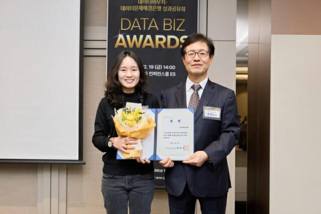 Ground One "AI-based building energy optimization solution provision"